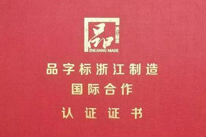 荣誉证书